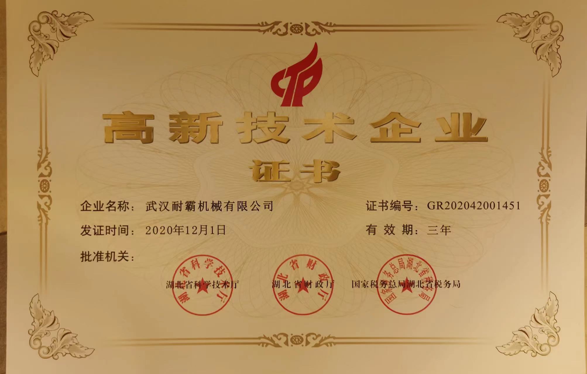 微信（xìn）圖片（piàn）_202208151137522.jpg