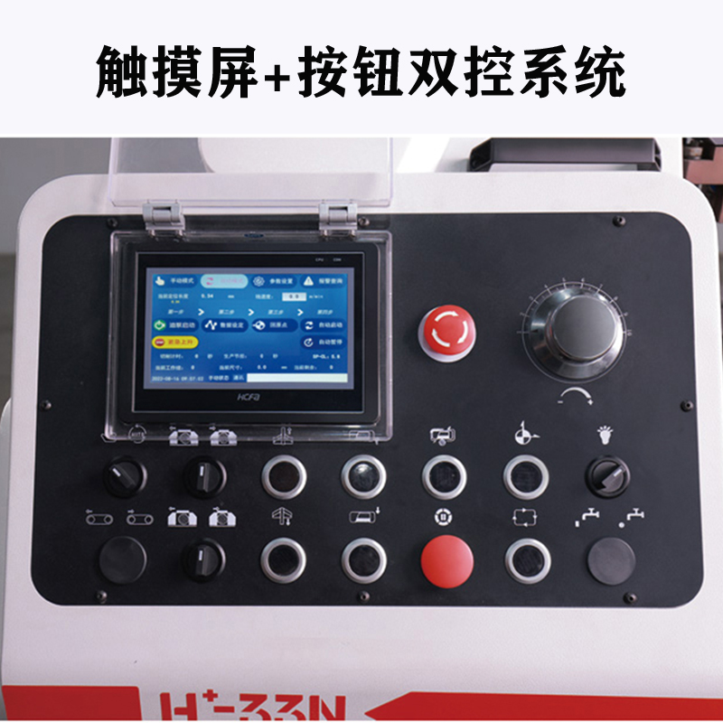 全自動（dòng）33帶鋸床  觸摸屏.jpg