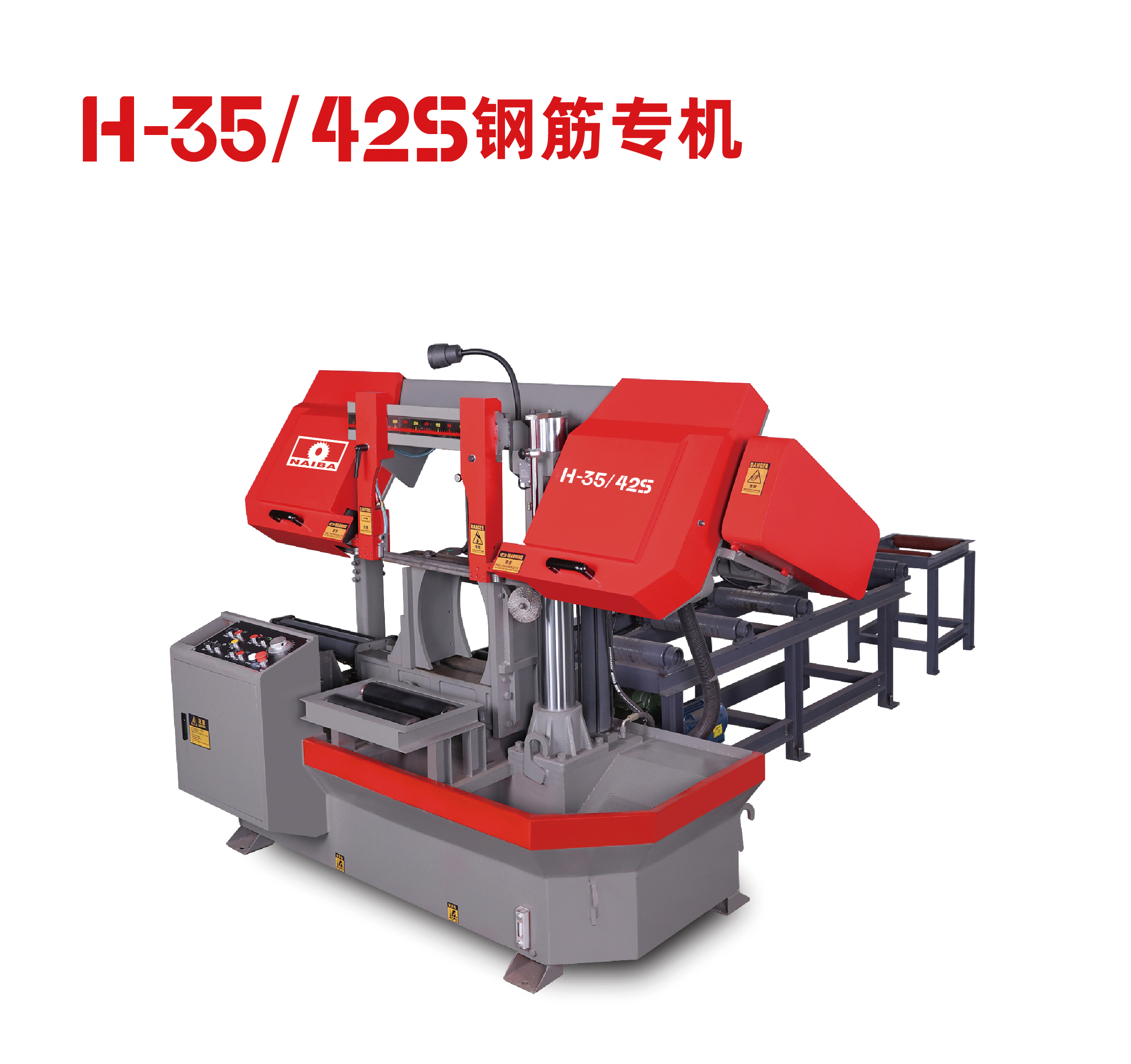 (5)普機_H-35-42S鋼筋專機001.jpg