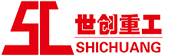 山東世創重工科技有限公司